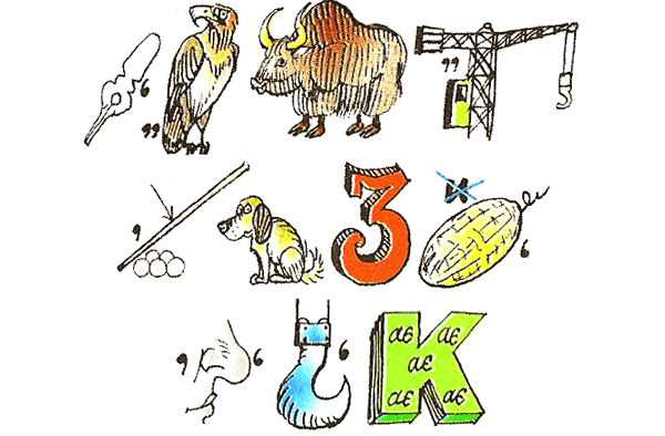 Ребус-фраза 2